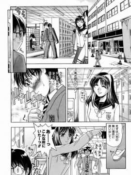 (成年コミック) [雑誌] Comic 阿吽 2006-07_aun0607-288