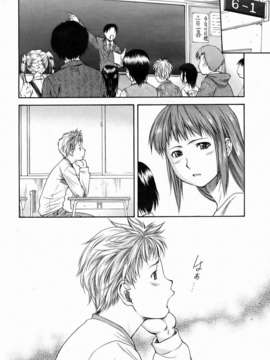 (成年コミック) [雑誌] Comic 阿吽 2006-07_aun0607-072