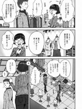(成年コミック) [雑誌] Comic 阿吽 2006-07_aun0607-374