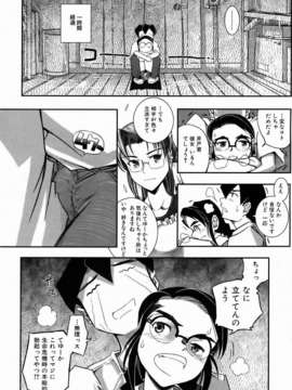 (成年コミック) [雑誌] Comic 阿吽 2006-07_aun0607-352