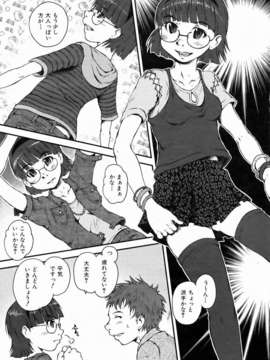 (成年コミック) [雑誌] Comic 阿吽 2006-07_aun0607-380