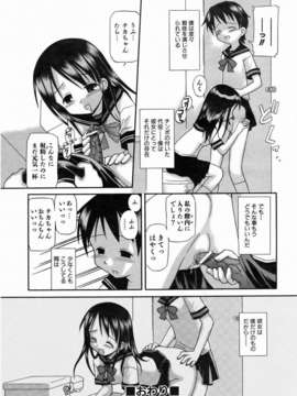 (成年コミック) [雑誌] Comic 阿吽 2006-07_aun0607-218