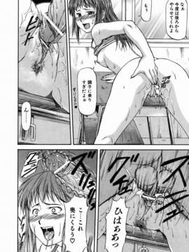 (成年コミック) [雑誌] Comic 阿吽 2006-07_aun0607-090