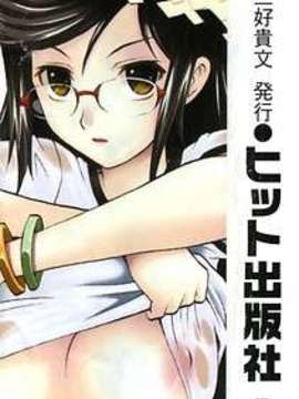 (成年コミック) [雑誌] Comic 阿吽 2006-07_aun0607-002