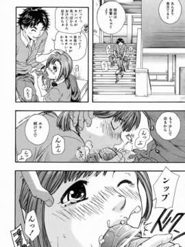 (成年コミック) [雑誌] Comic 阿吽 2006-07_aun0607-116
