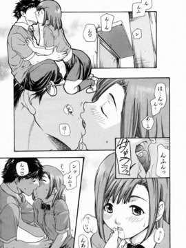 (成年コミック) [雑誌] Comic 阿吽 2006-07_aun0607-129