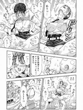 (成年コミック) [雑誌] Comic 阿吽 2006-07_aun0607-329