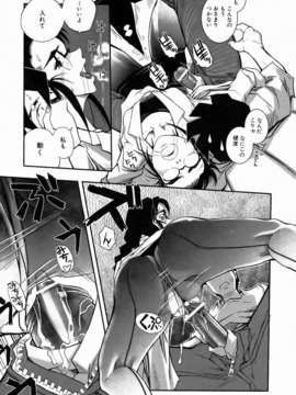 (成年コミック) [雑誌] Comic 阿吽 2006-07_aun0607-357