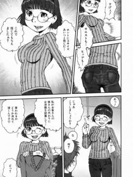 (成年コミック) [雑誌] Comic 阿吽 2006-07_aun0607-378
