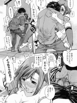 (成年コミック) [雑誌] Comic 阿吽 2006-07_aun0607-110