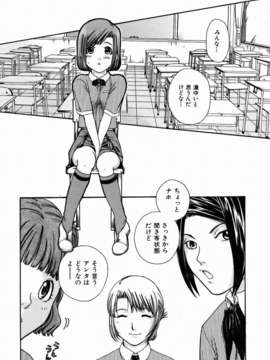 (成年コミック) [雑誌] Comic 阿吽 2006-07_aun0607-097