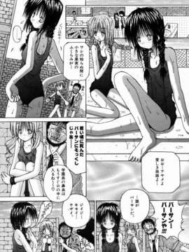 (成年コミック) [雑誌] Comic 阿吽 2006-07_aun0607-337
