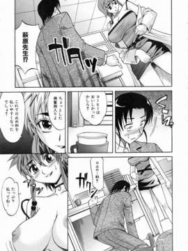 (成年コミック) [雑誌] Comic 阿吽 2006-07_aun0607-019