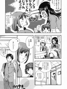 (成年コミック) [雑誌] Comic 阿吽 2006-07_aun0607-123