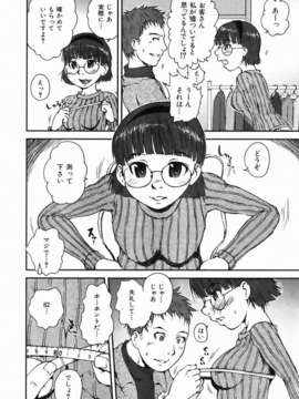 (成年コミック) [雑誌] Comic 阿吽 2006-07_aun0607-377