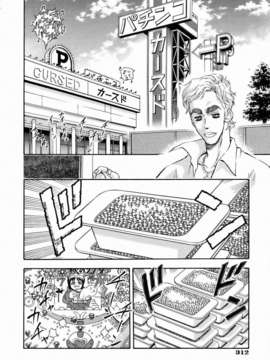 (成年コミック) [雑誌] Comic 阿吽 2006-07_aun0607-312
