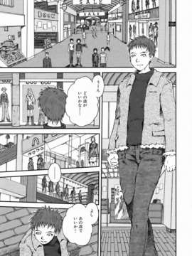(成年コミック) [雑誌] Comic 阿吽 2006-07_aun0607-372