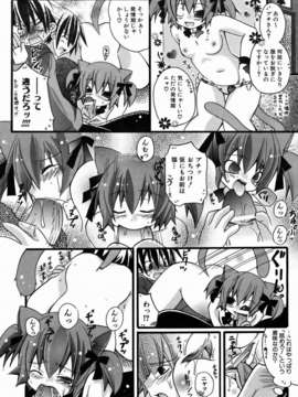 (成年コミック) [雑誌] Comic 阿吽 2006-07_aun0607-226