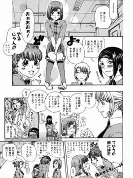 (成年コミック) [雑誌] Comic 阿吽 2006-07_aun0607-111