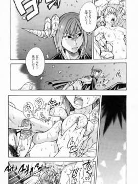 (成年コミック) [雑誌] Comic 阿吽 2006-07_aun0607-040