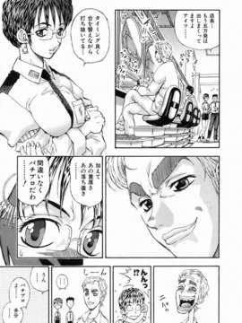 (成年コミック) [雑誌] Comic 阿吽 2006-07_aun0607-313