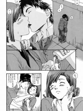 (成年コミック) [雑誌] Comic 阿吽 2006-07_aun0607-102