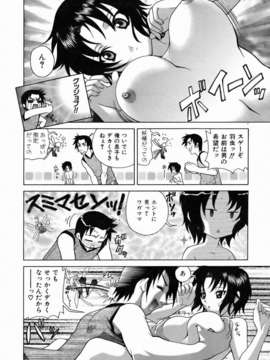 (成年コミック) [雑誌] Comic 阿吽 2006-07_aun0607-186