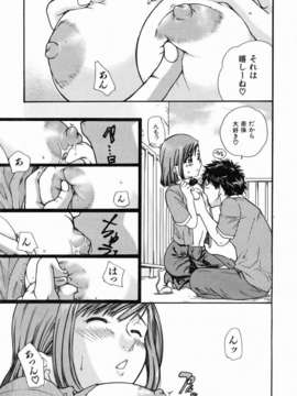 (成年コミック) [雑誌] Comic 阿吽 2006-07_aun0607-131