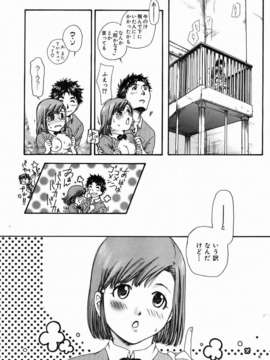 (成年コミック) [雑誌] Comic 阿吽 2006-07_aun0607-150