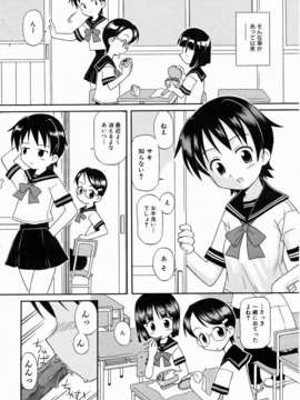 (成年コミック) [雑誌] Comic 阿吽 2006-07_aun0607-217