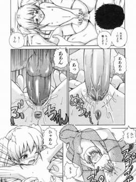 (成年コミック) [雑誌] Comic 阿吽 2006-07_aun0607-278