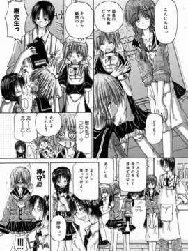 (成年コミック) [雑誌] Comic 阿吽 2006-07_aun0607-341