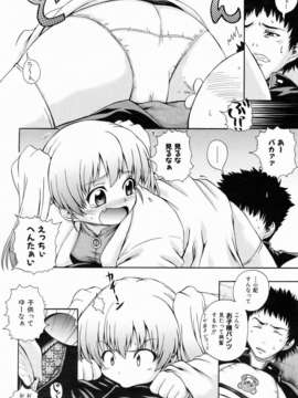 (成年コミック) [雑誌] Comic 阿吽 2006-07_aun0607-272