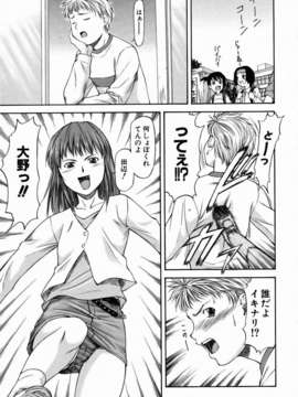 (成年コミック) [雑誌] Comic 阿吽 2006-07_aun0607-073