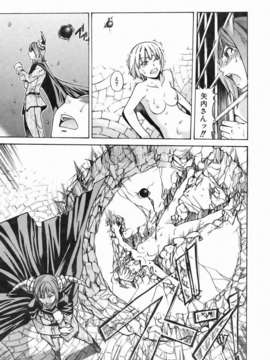 (成年コミック) [雑誌] Comic 阿吽 2006-07_aun0607-039