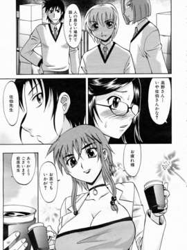 (成年コミック) [雑誌] Comic 阿吽 2006-07_aun0607-017