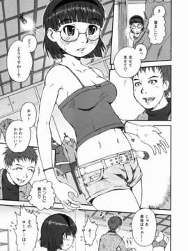 (成年コミック) [雑誌] Comic 阿吽 2006-07_aun0607-382
