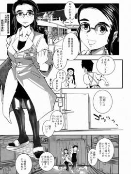 (成年コミック) [雑誌] Comic 阿吽 2006-07_aun0607-349