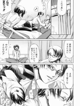 (成年コミック) [雑誌] Comic 阿吽 2006-07_aun0607-243