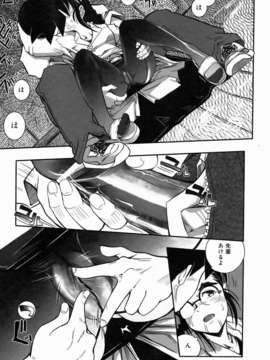 (成年コミック) [雑誌] Comic 阿吽 2006-07_aun0607-355
