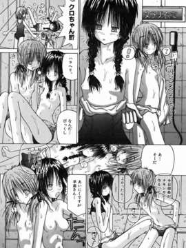 (成年コミック) [雑誌] Comic 阿吽 2006-07_aun0607-338