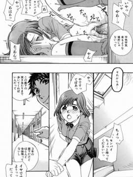 (成年コミック) [雑誌] Comic 阿吽 2006-07_aun0607-118