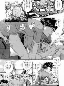 (成年コミック) [雑誌] Comic 阿吽 2006-07_aun0607-112