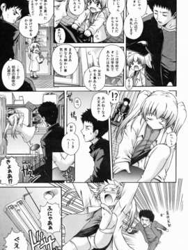 (成年コミック) [雑誌] Comic 阿吽 2006-07_aun0607-271