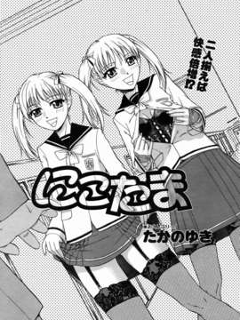 (成年コミック) [雑誌] Comic 阿吽 2006-07_aun0607-287