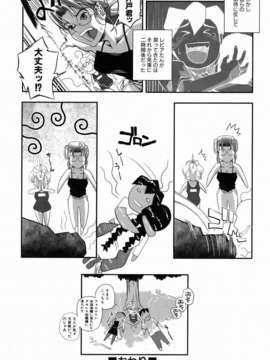 (成年コミック) [雑誌] Comic 阿吽 2006-07_aun0607-370