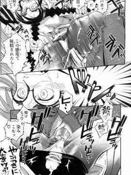 (成年コミック) [雑誌] Comic 阿吽 2006-07_aun0607-365