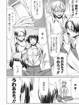 (成年コミック) [雑誌] Comic 阿吽 2006-07_aun0607-244