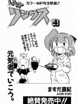 (成年コミック) [雑誌] Comic 阿吽 2006-07_aun0607-229