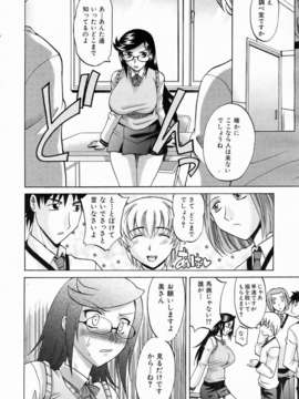 (成年コミック) [雑誌] Comic 阿吽 2006-07_aun0607-020